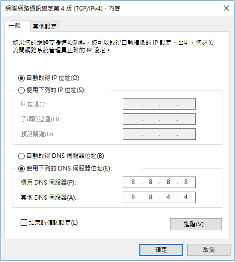 optimizing-network-performance