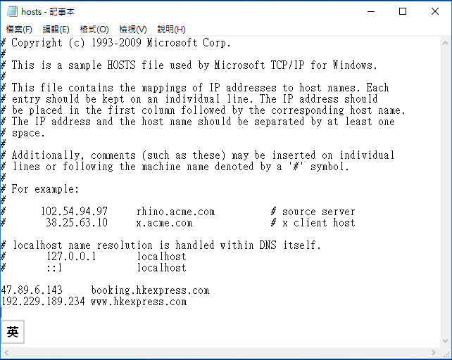 optimizing-network-performance