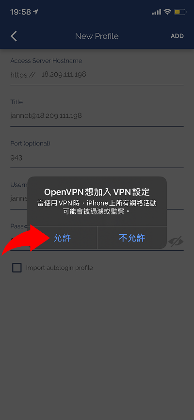 vpn server